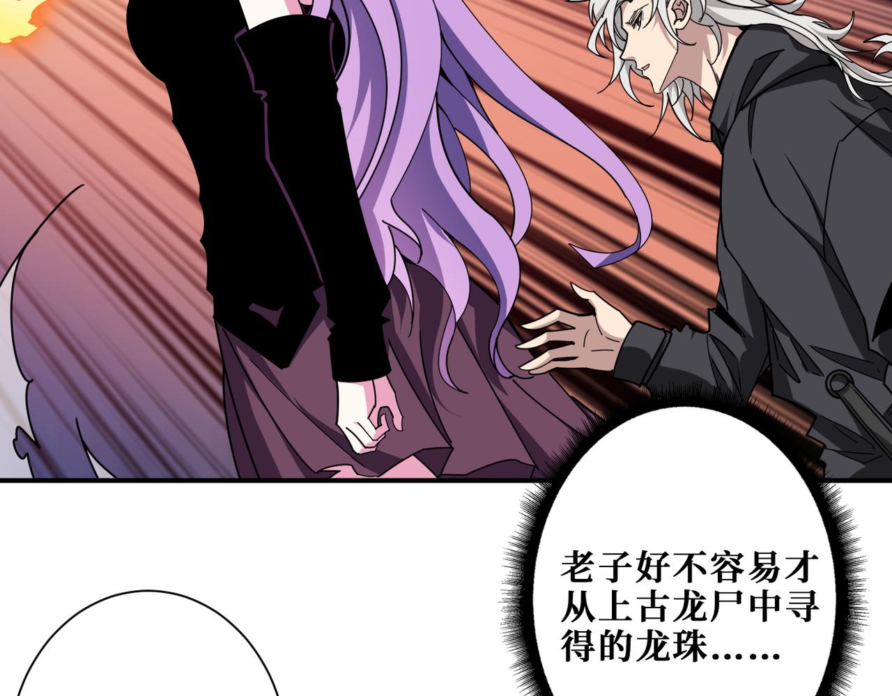 第323话 扶桑神木99