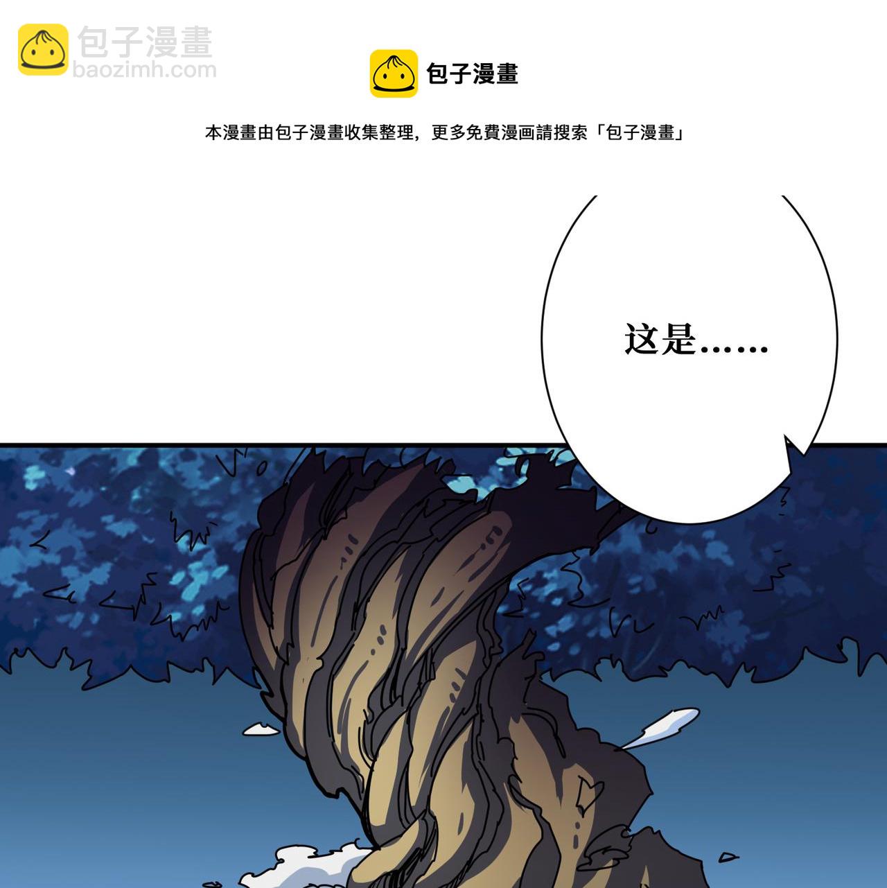 第324话 寻木100
