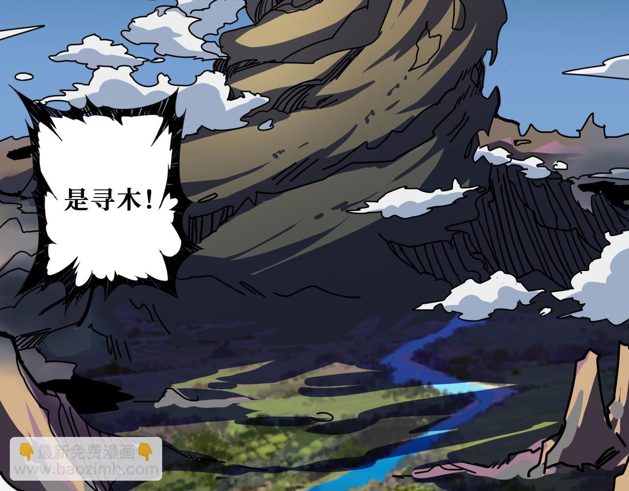 第324话 寻木105