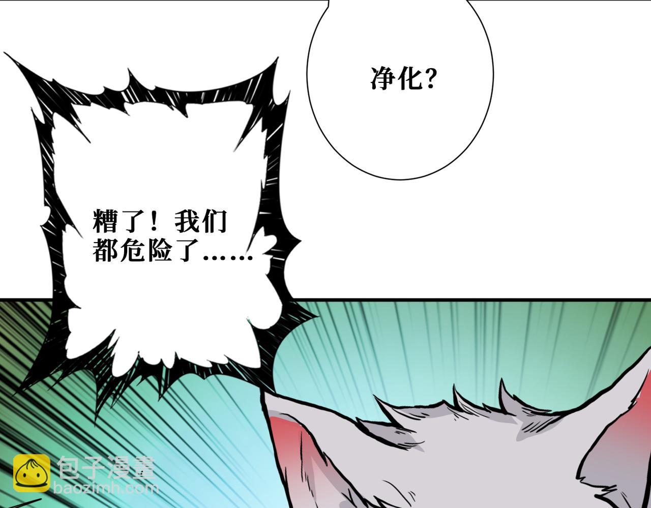 第324话 寻木111