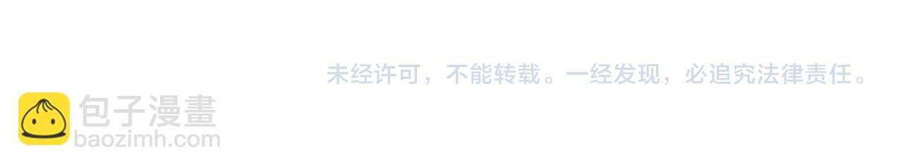 第324话 寻木118