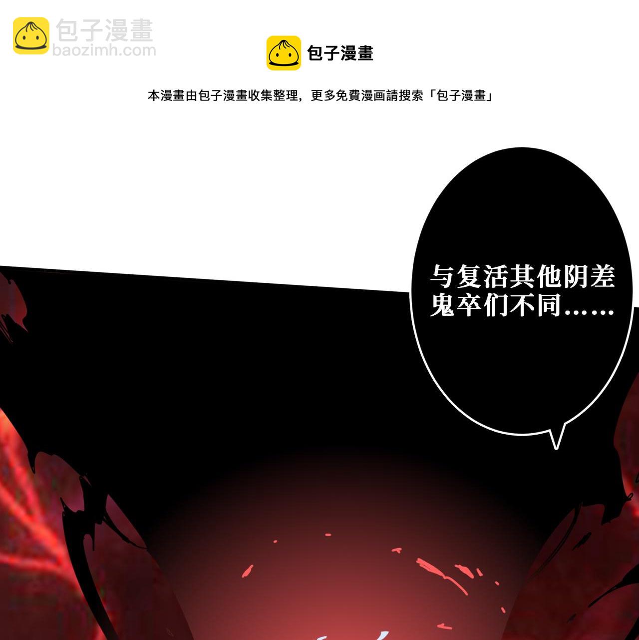 第324话 寻木16