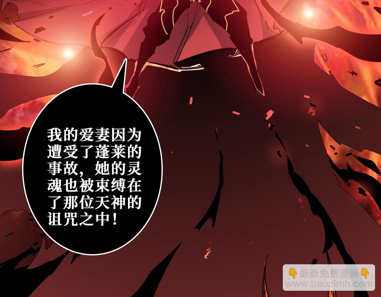 第324话 寻木18