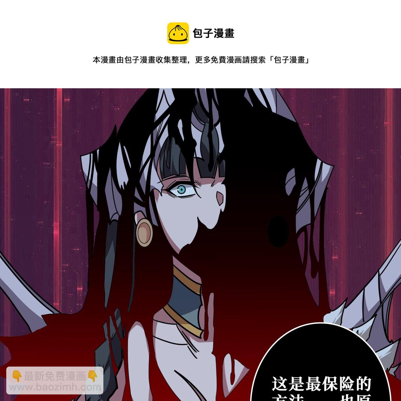 第324话 寻木24