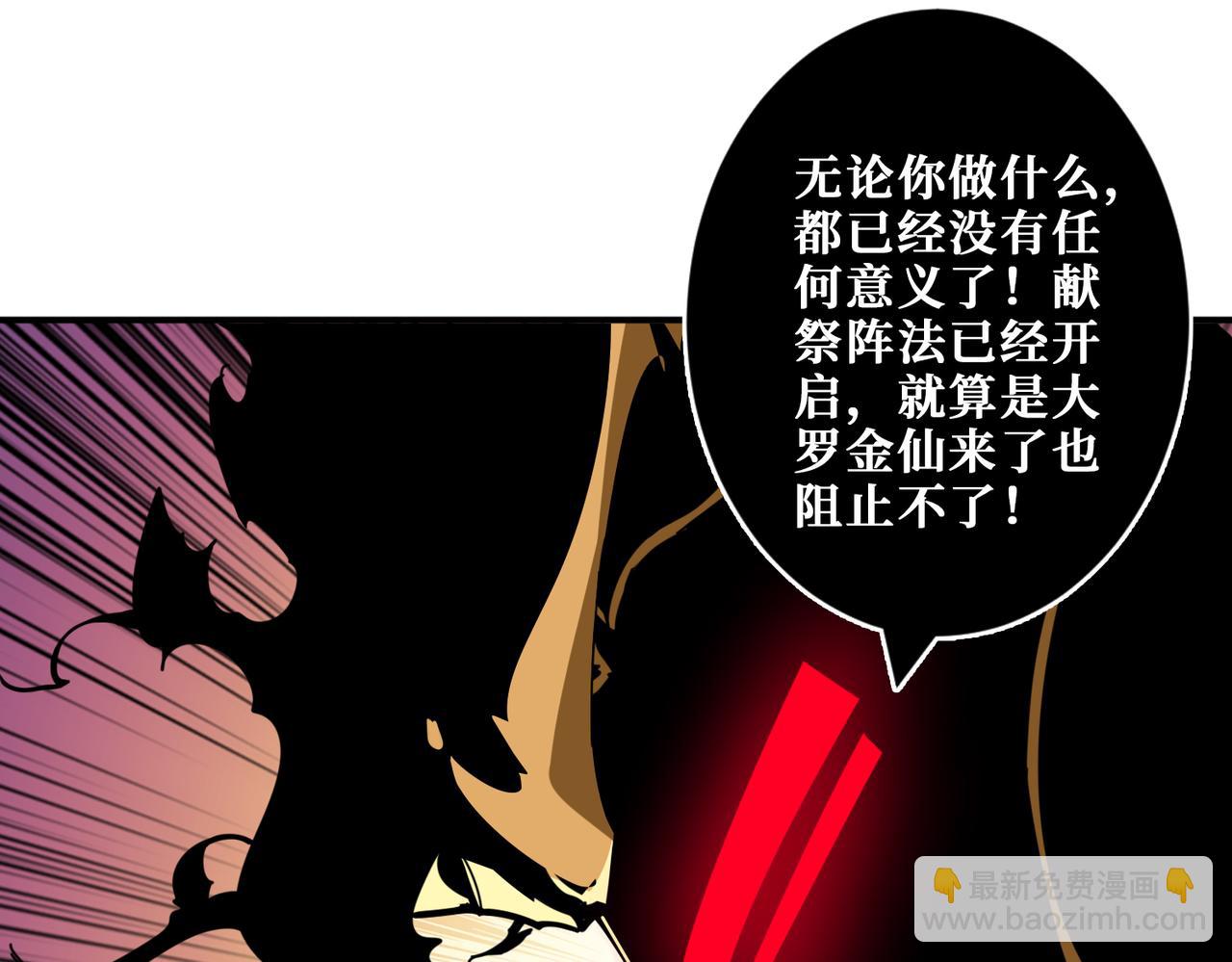 第324话 寻木29