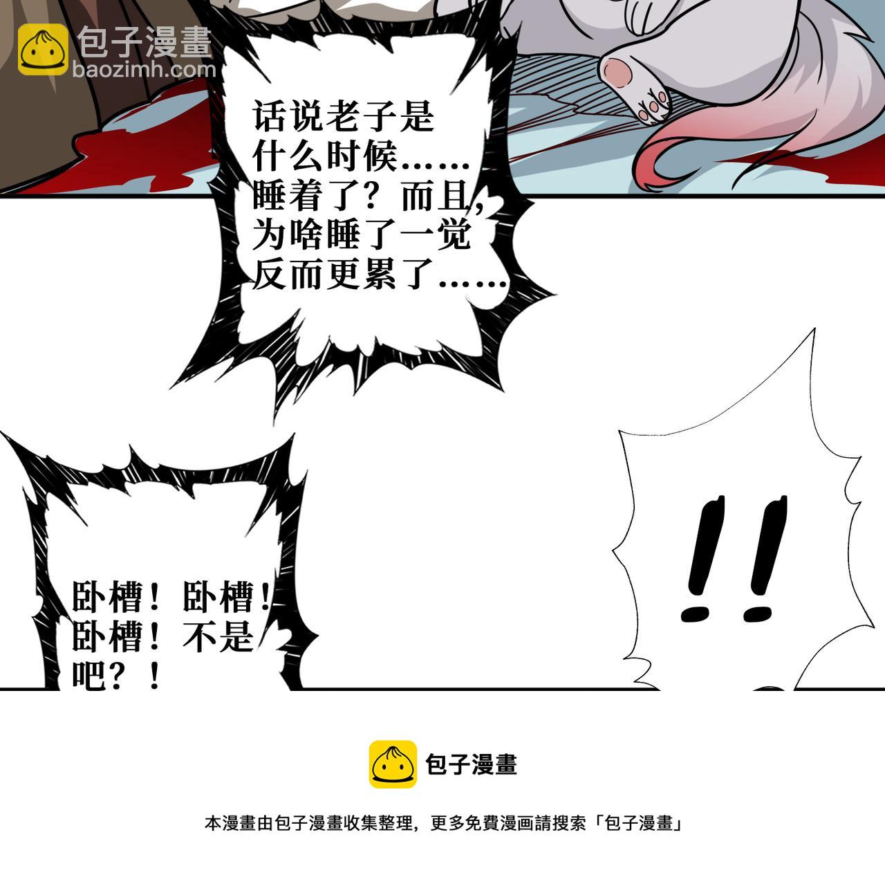 第324话 寻木4