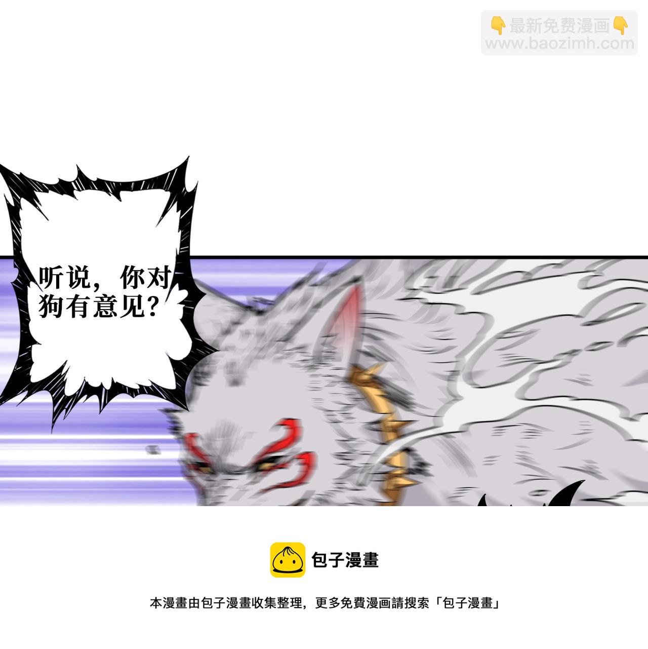 第324话 寻木44