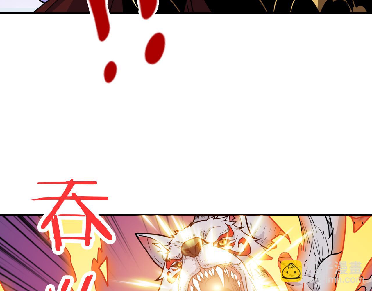 第324话 寻木50
