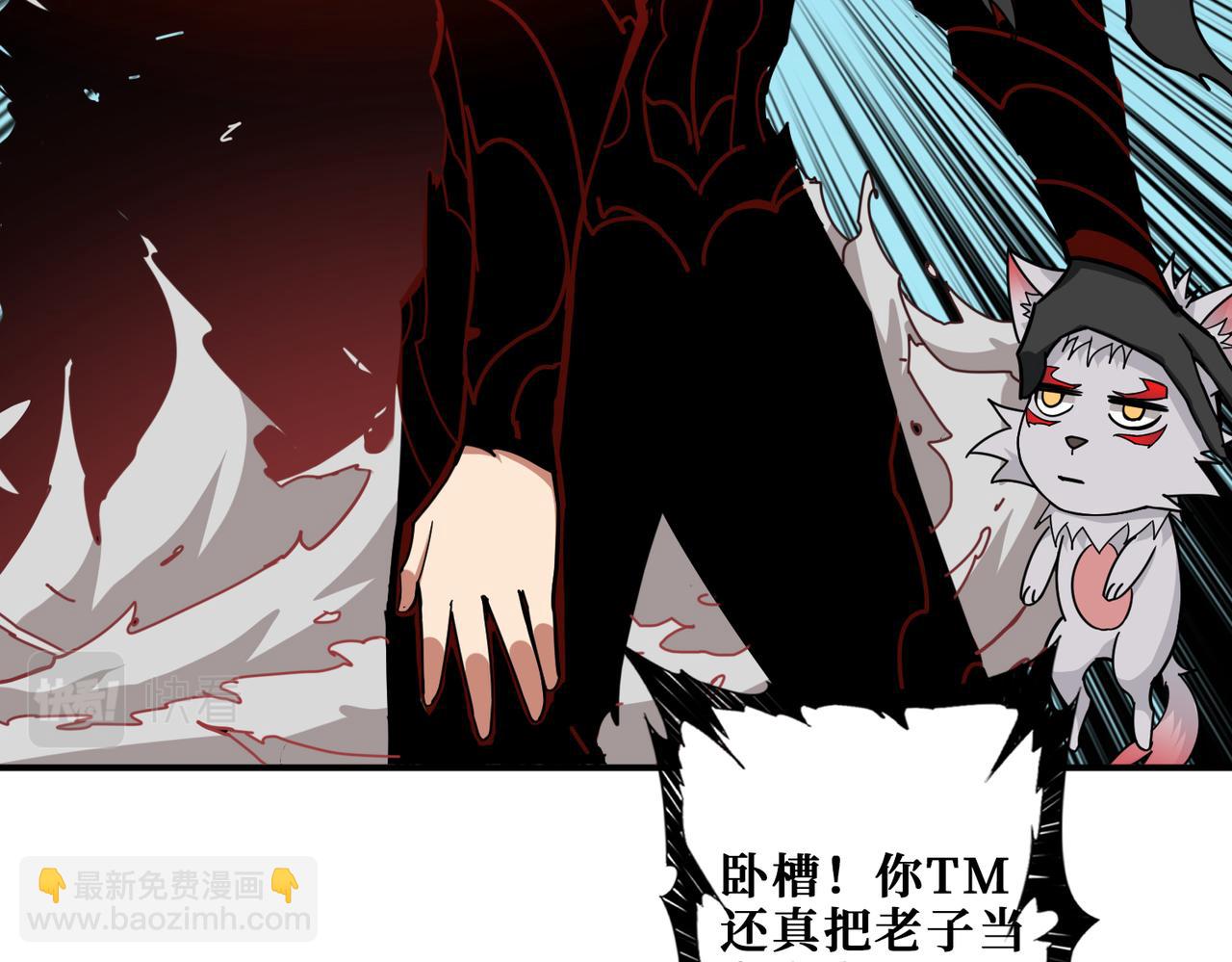 第324话 寻木55