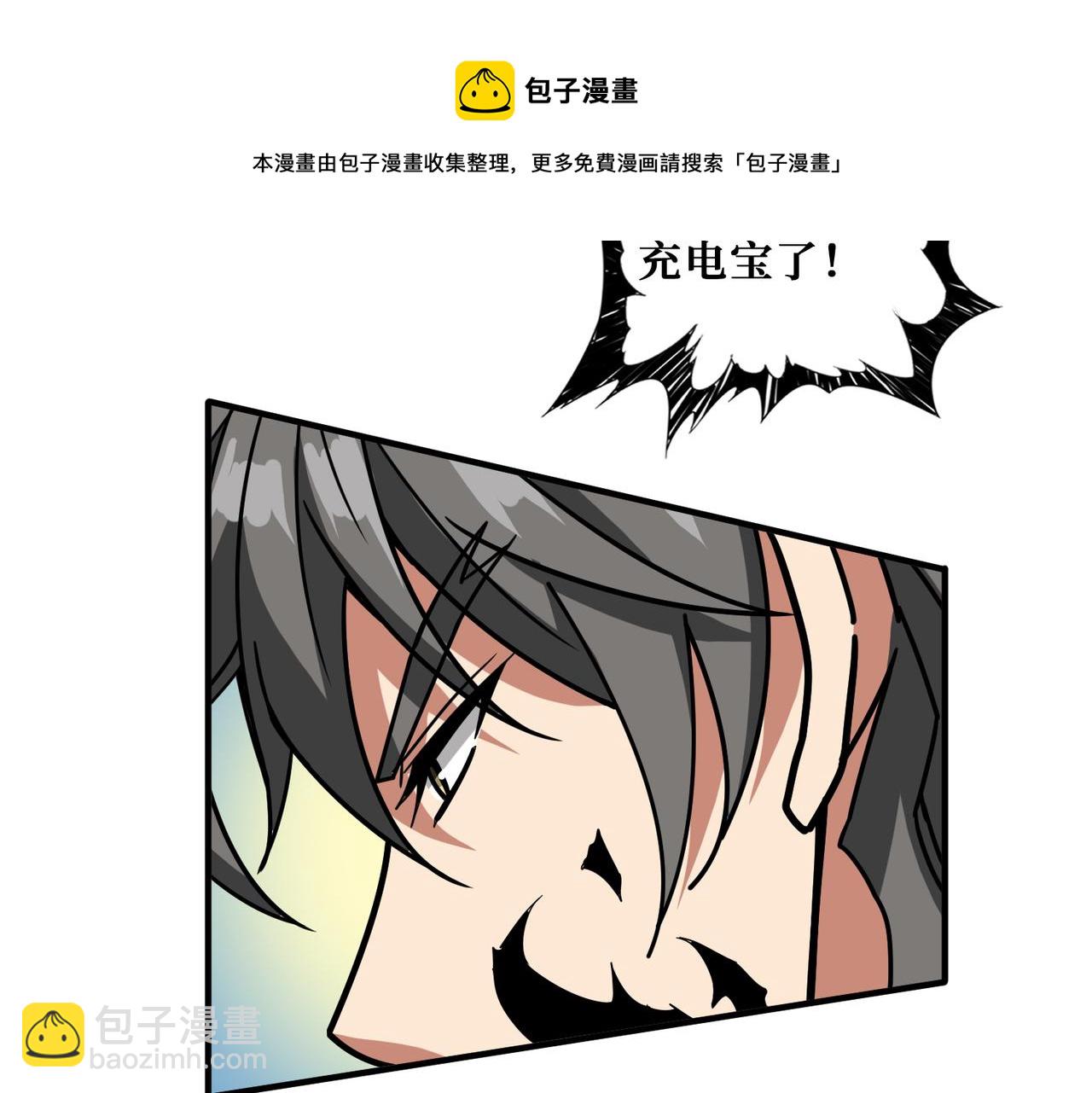 第324话 寻木56