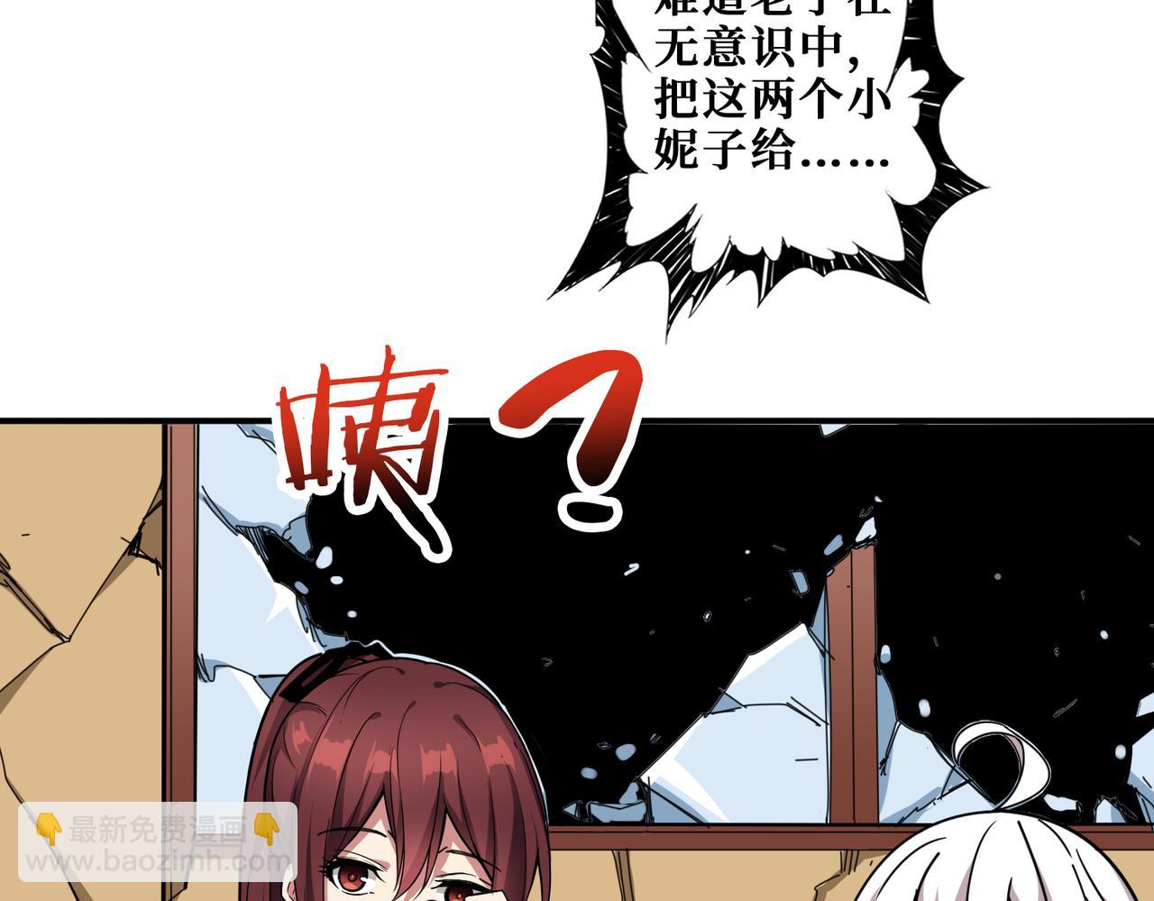 第324话 寻木6