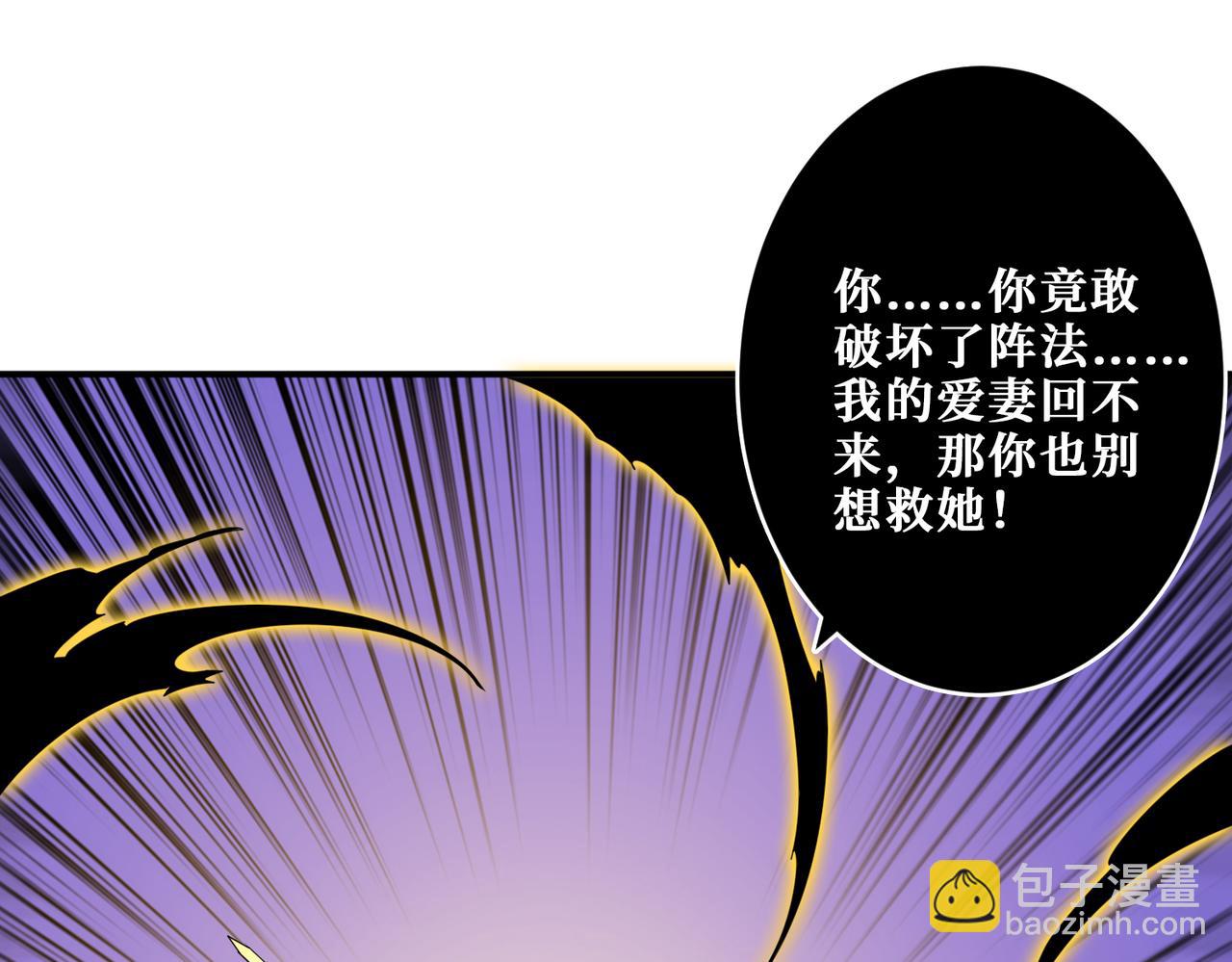 第324话 寻木65