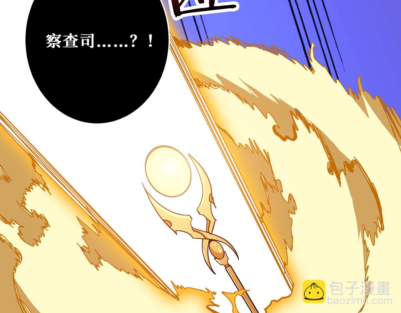 第324话 寻木70
