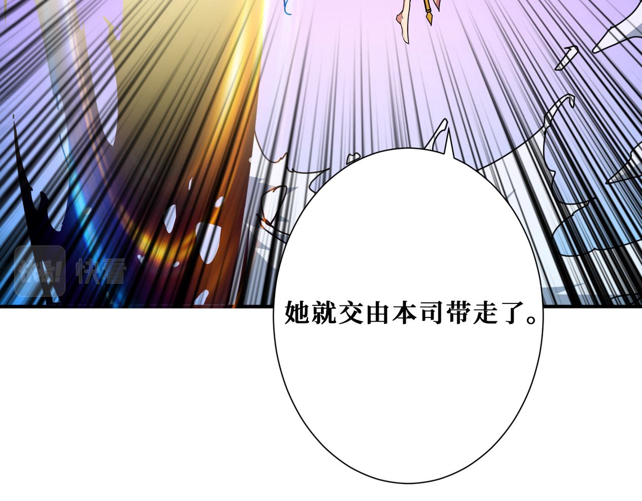 第324话 寻木74