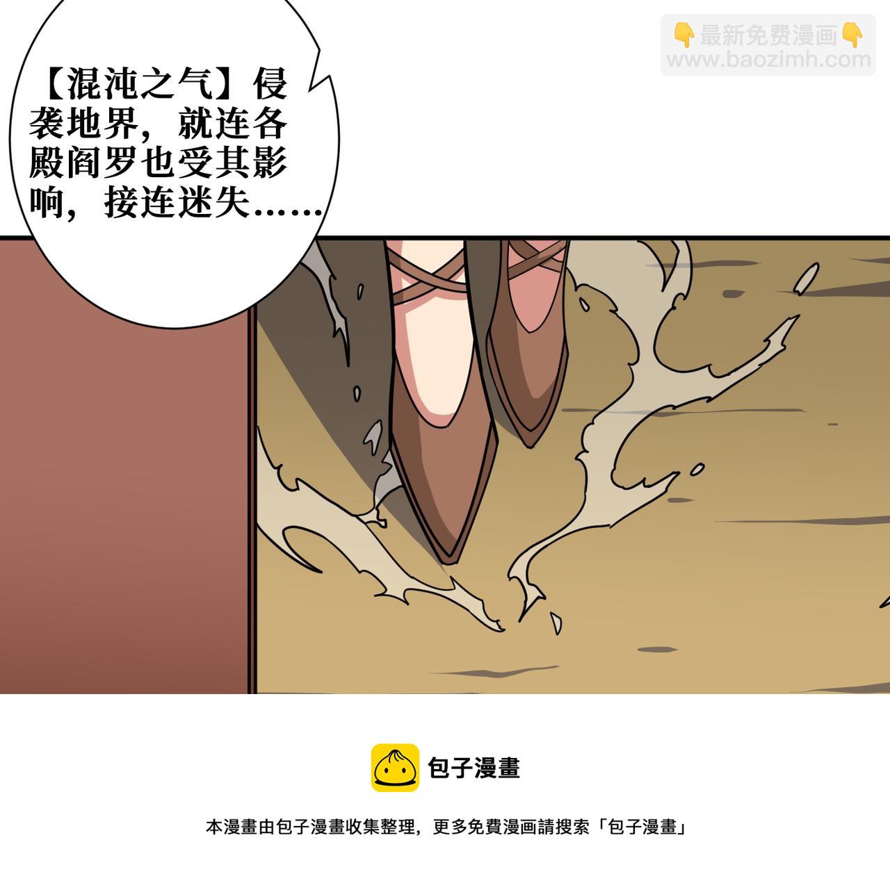 第324话 寻木8