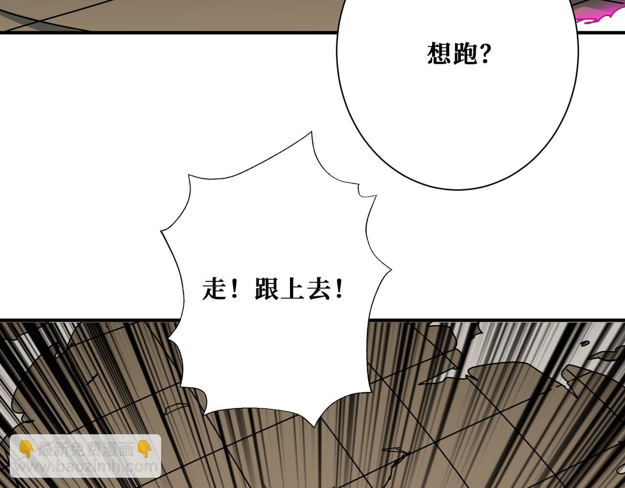 第324话 寻木82