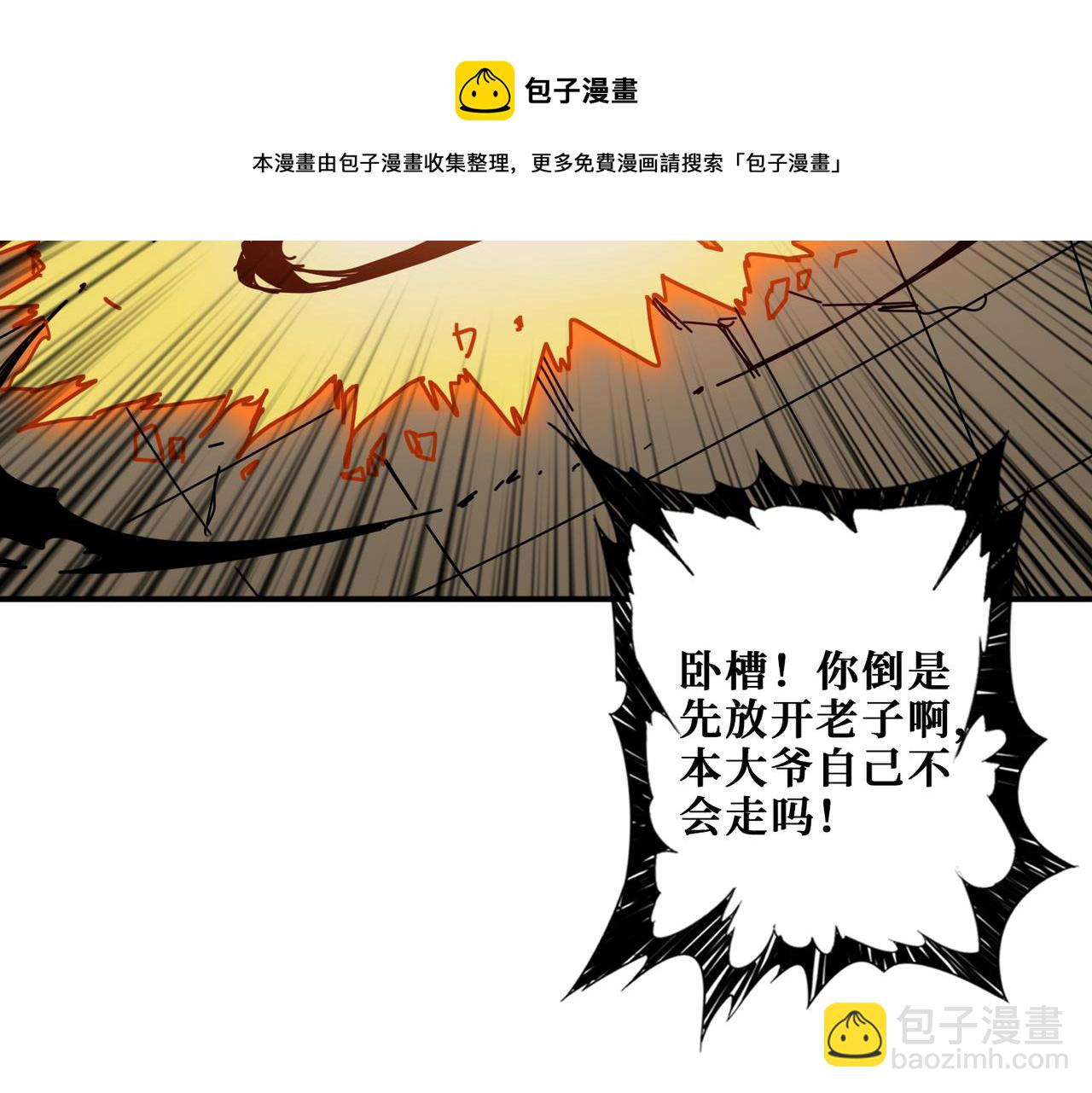 第324话 寻木84