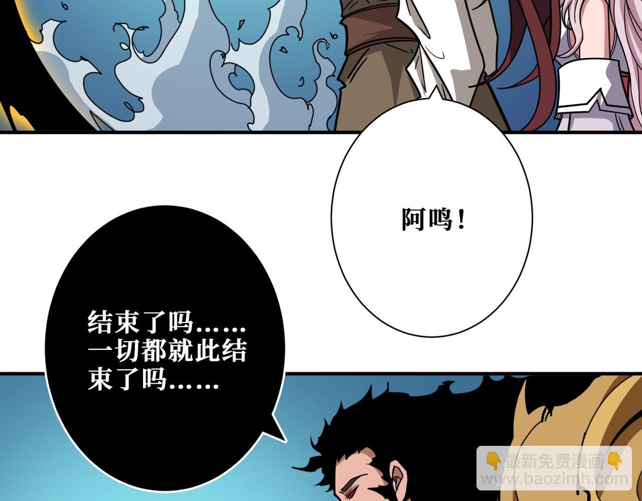 第324话 寻木86