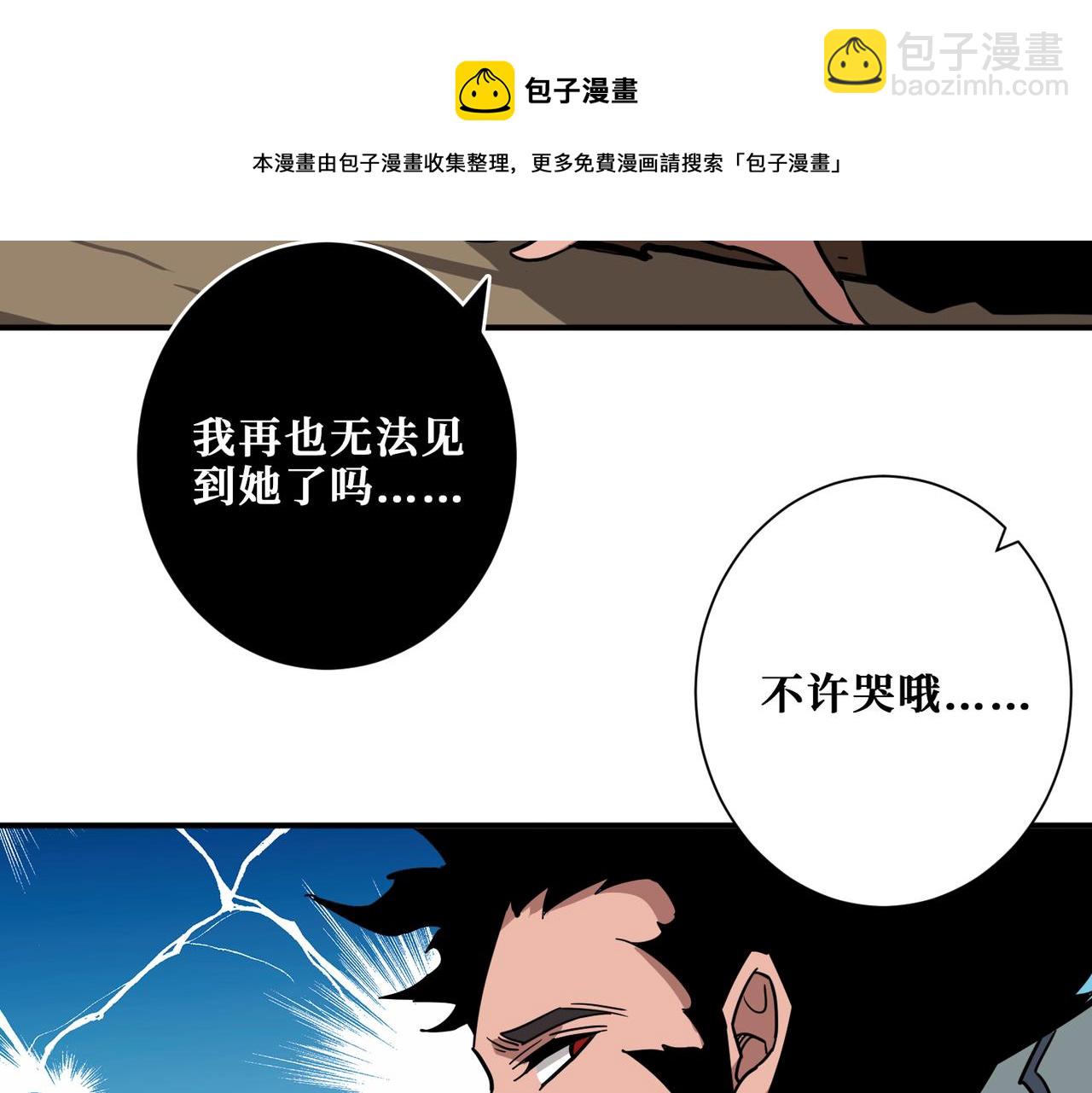 第324话 寻木88