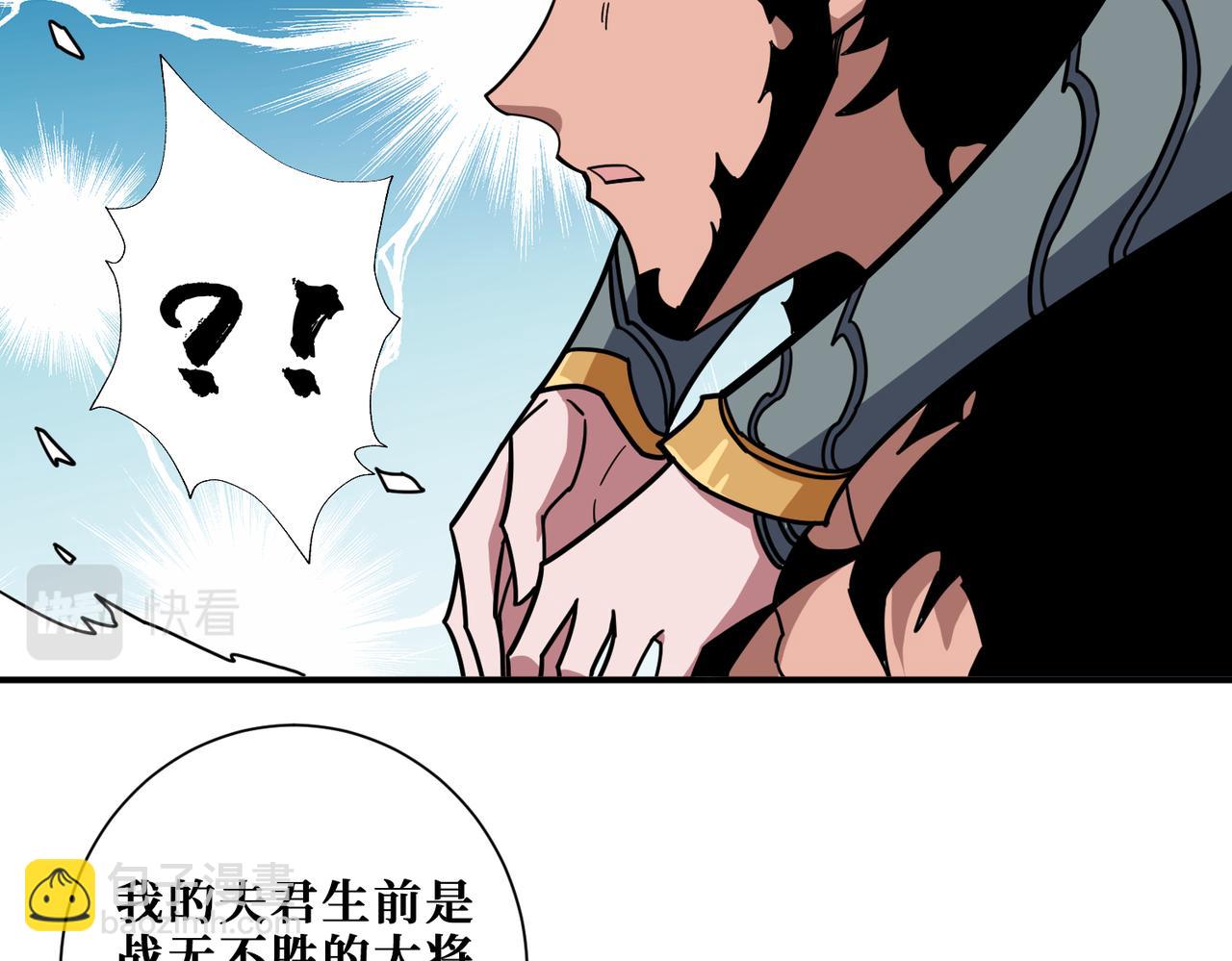 第324话 寻木89