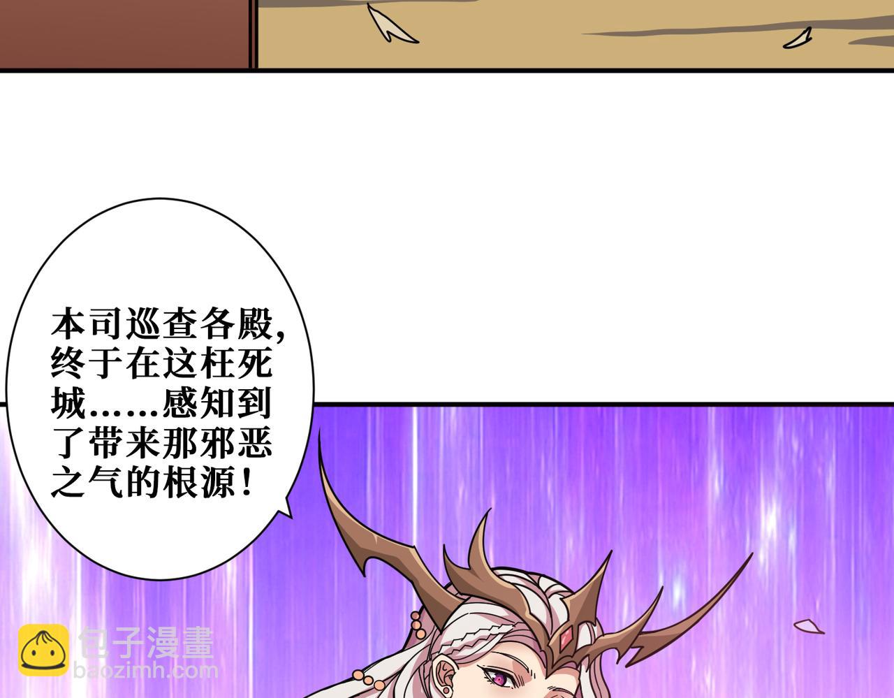 第324话 寻木9