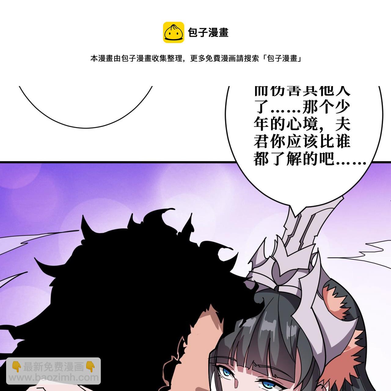 第324话 寻木92