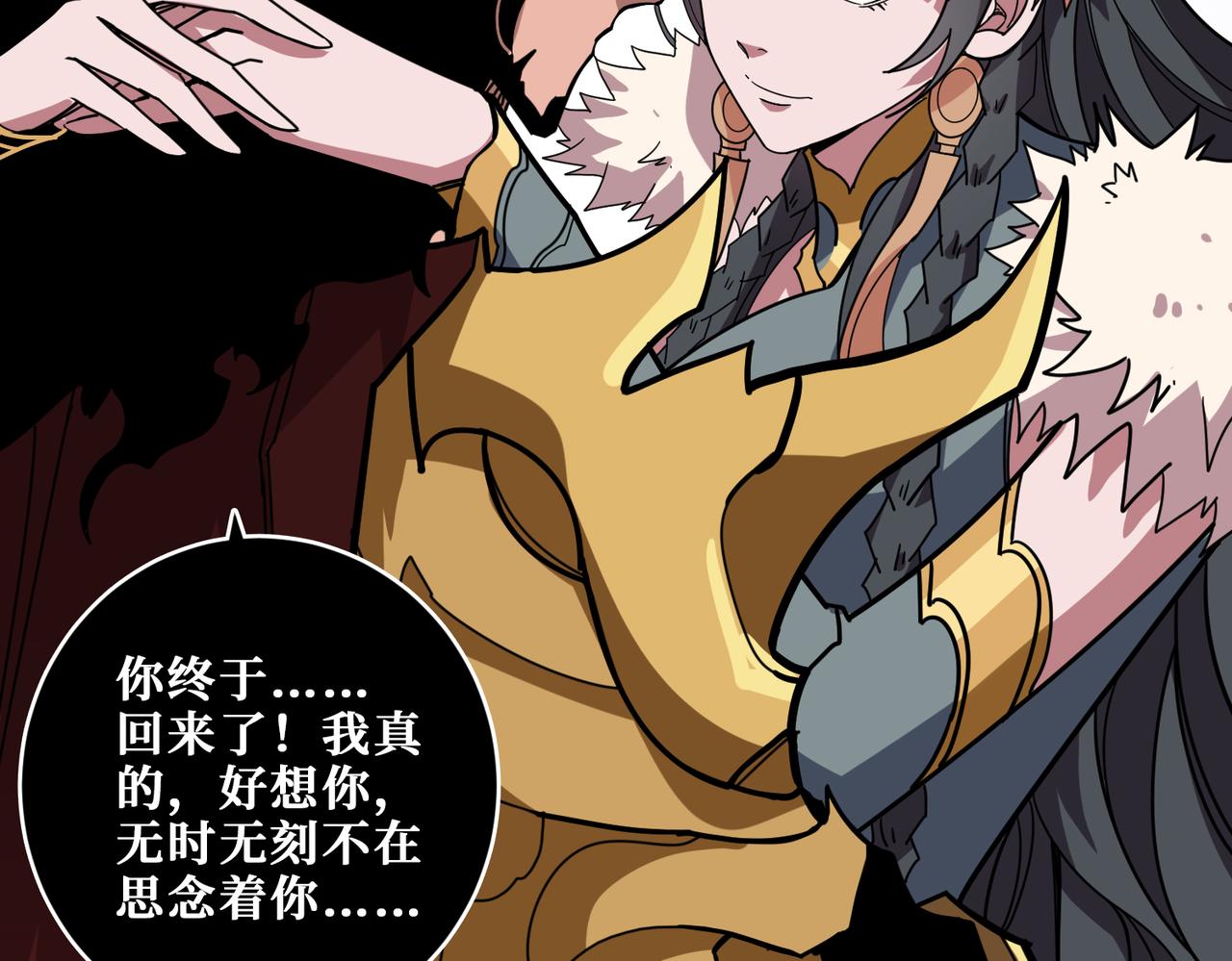 第324话 寻木93