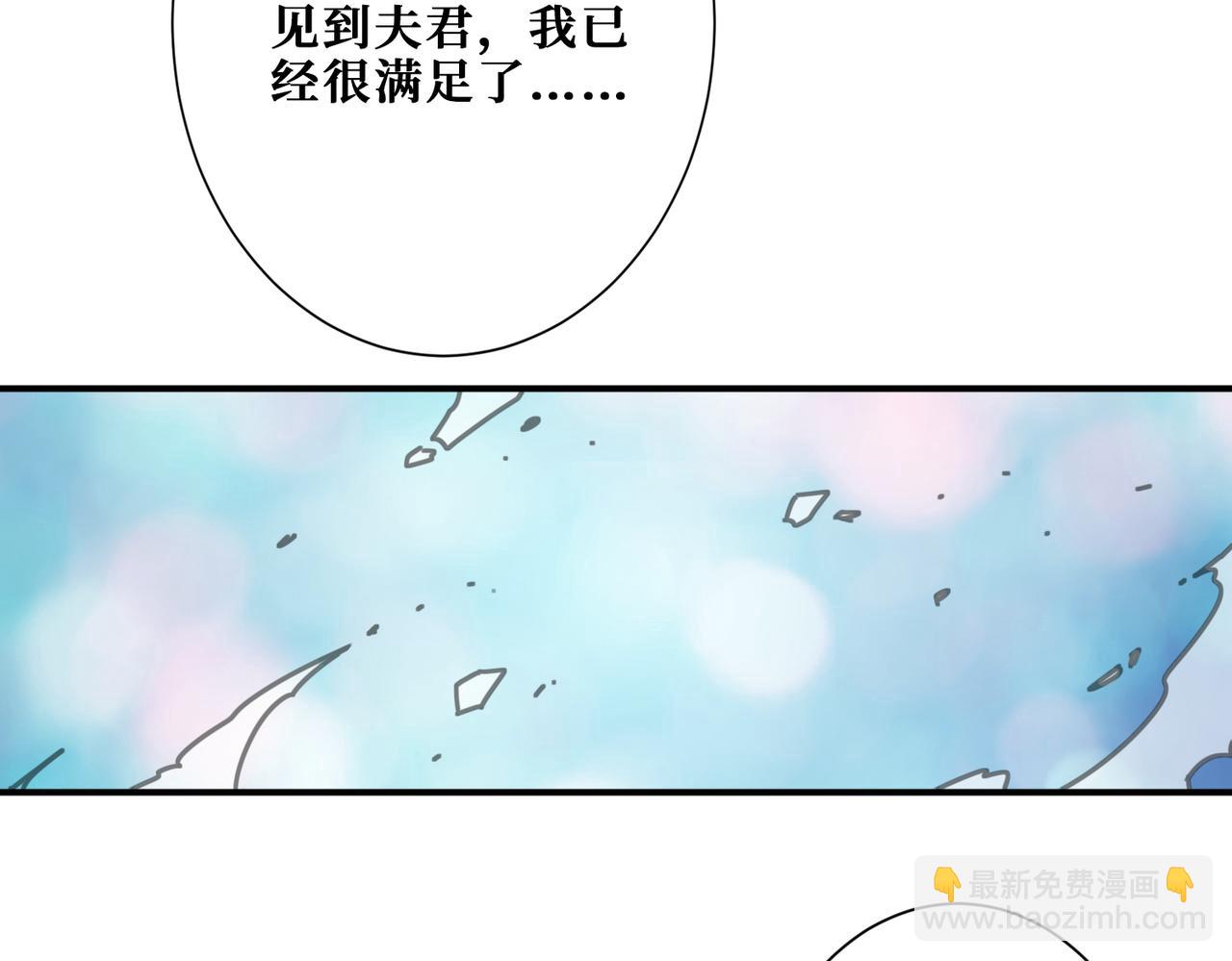 第324话 寻木99