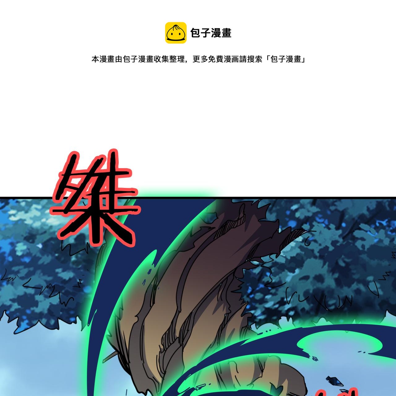 第325话 隐秘的阎罗殿0