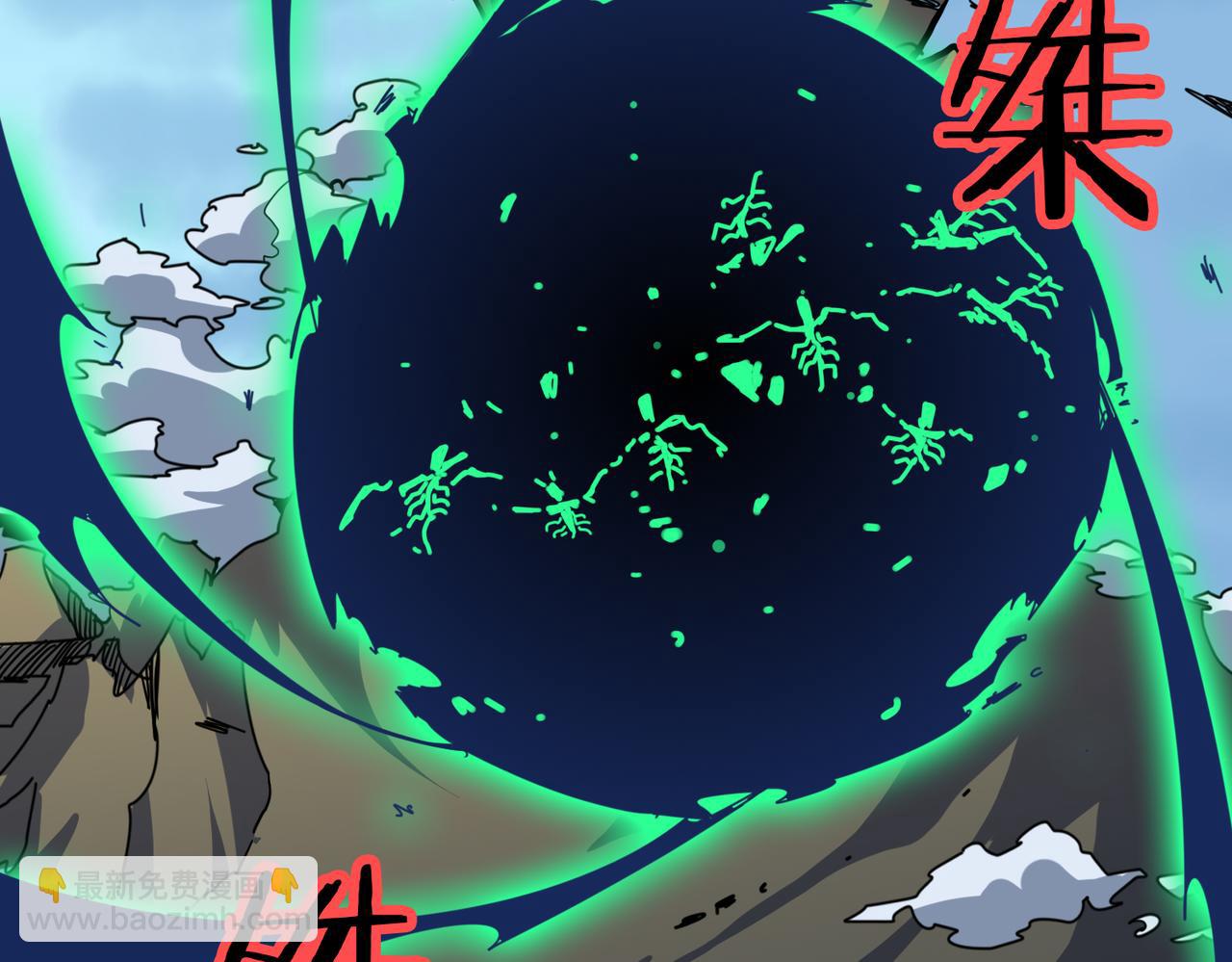 第325话 隐秘的阎罗殿1