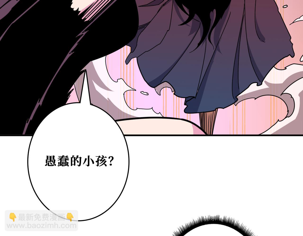 第325话 隐秘的阎罗殿101