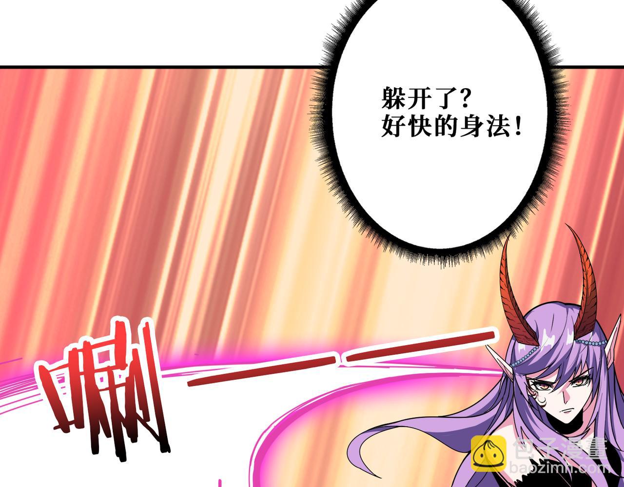 第325话 隐秘的阎罗殿102