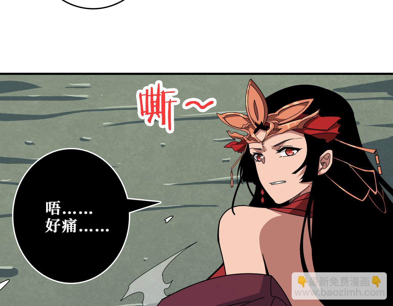 第325话 隐秘的阎罗殿115