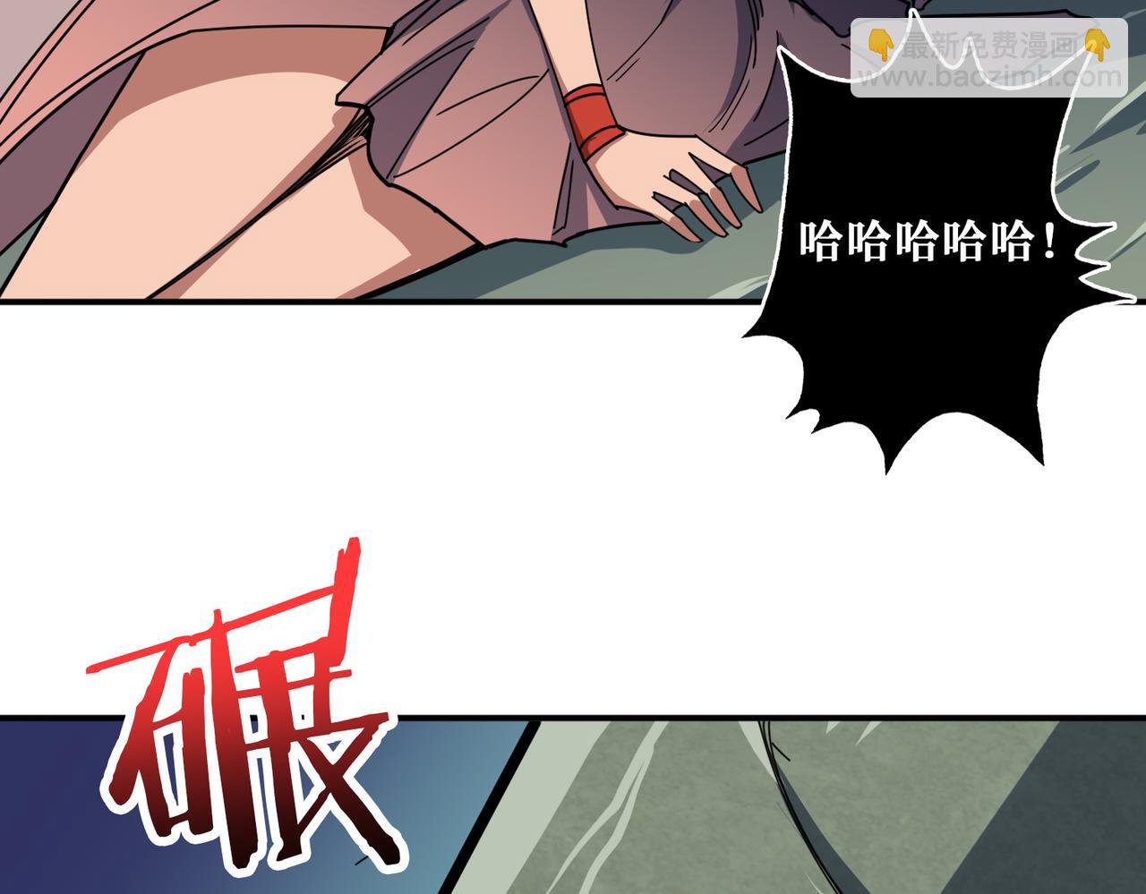 第325话 隐秘的阎罗殿119