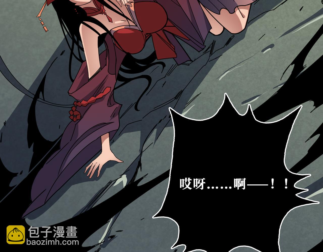 第325话 隐秘的阎罗殿121