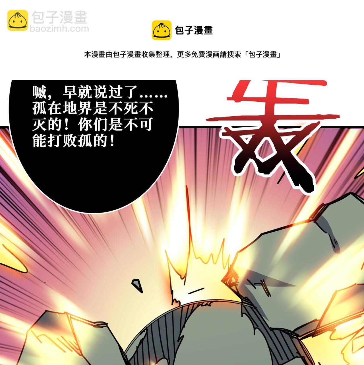 第325话 隐秘的阎罗殿128