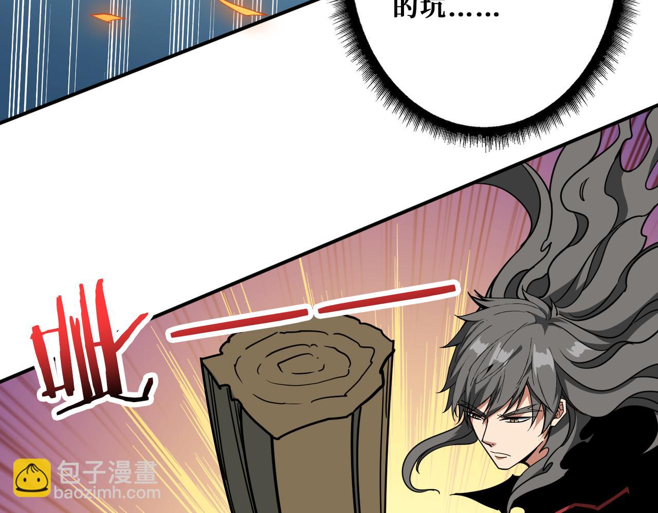 第325话 隐秘的阎罗殿13