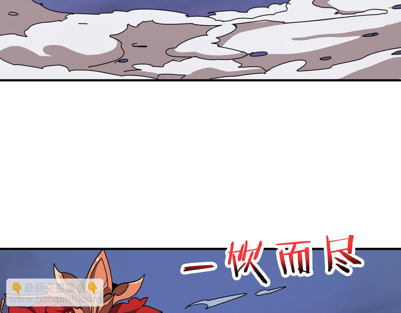 第325话 隐秘的阎罗殿131