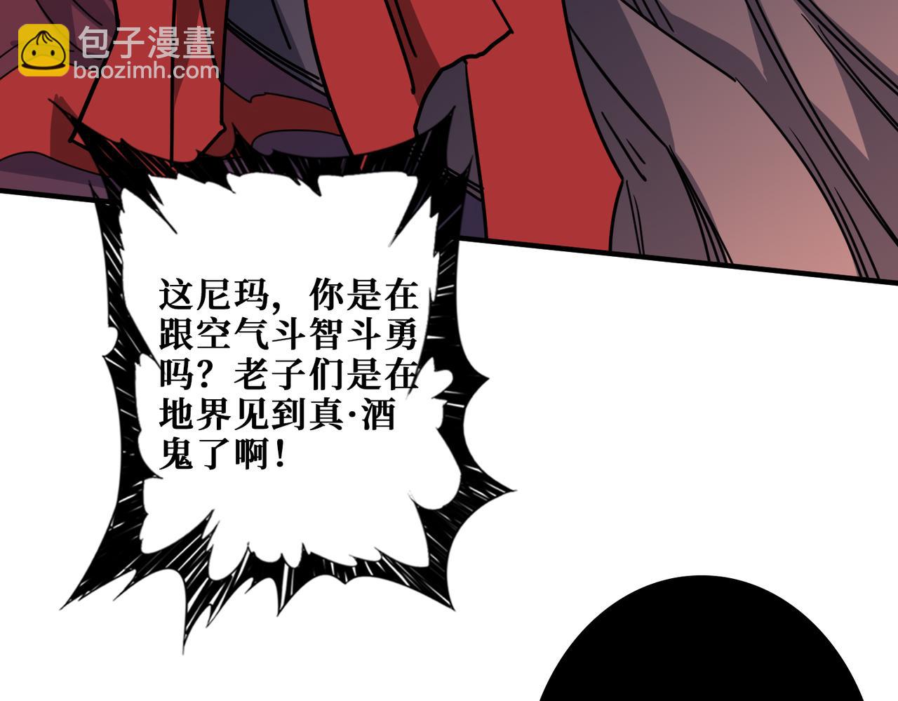 第325话 隐秘的阎罗殿133