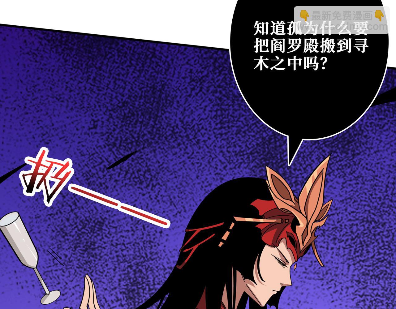 第325话 隐秘的阎罗殿134