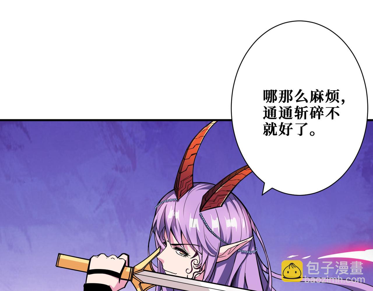 第325话 隐秘的阎罗殿22