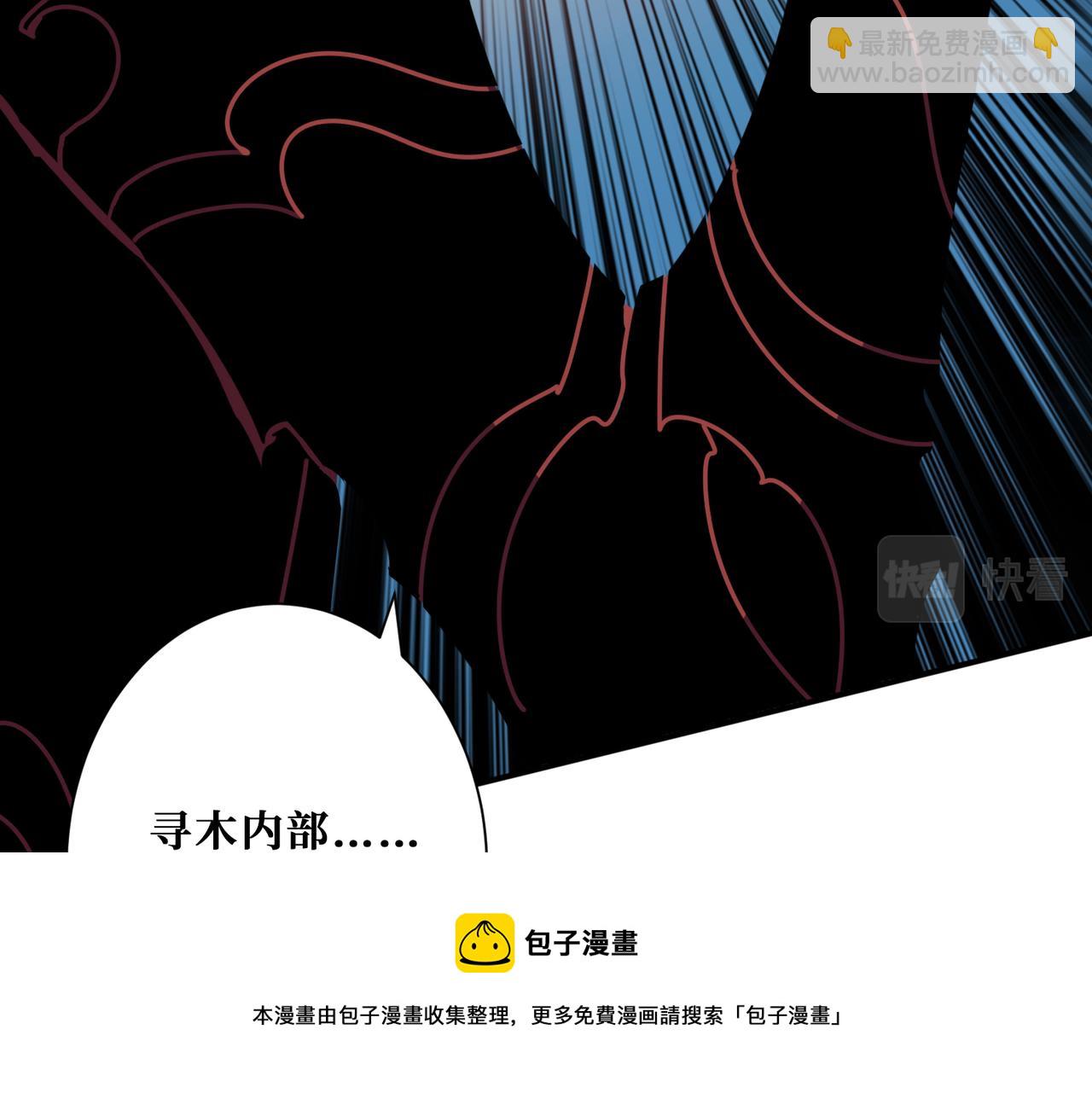 第325话 隐秘的阎罗殿28