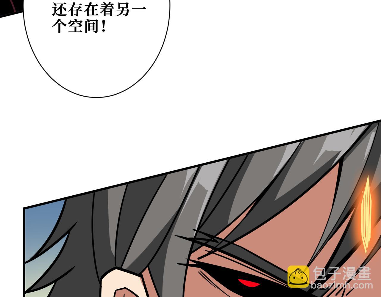 第325话 隐秘的阎罗殿29