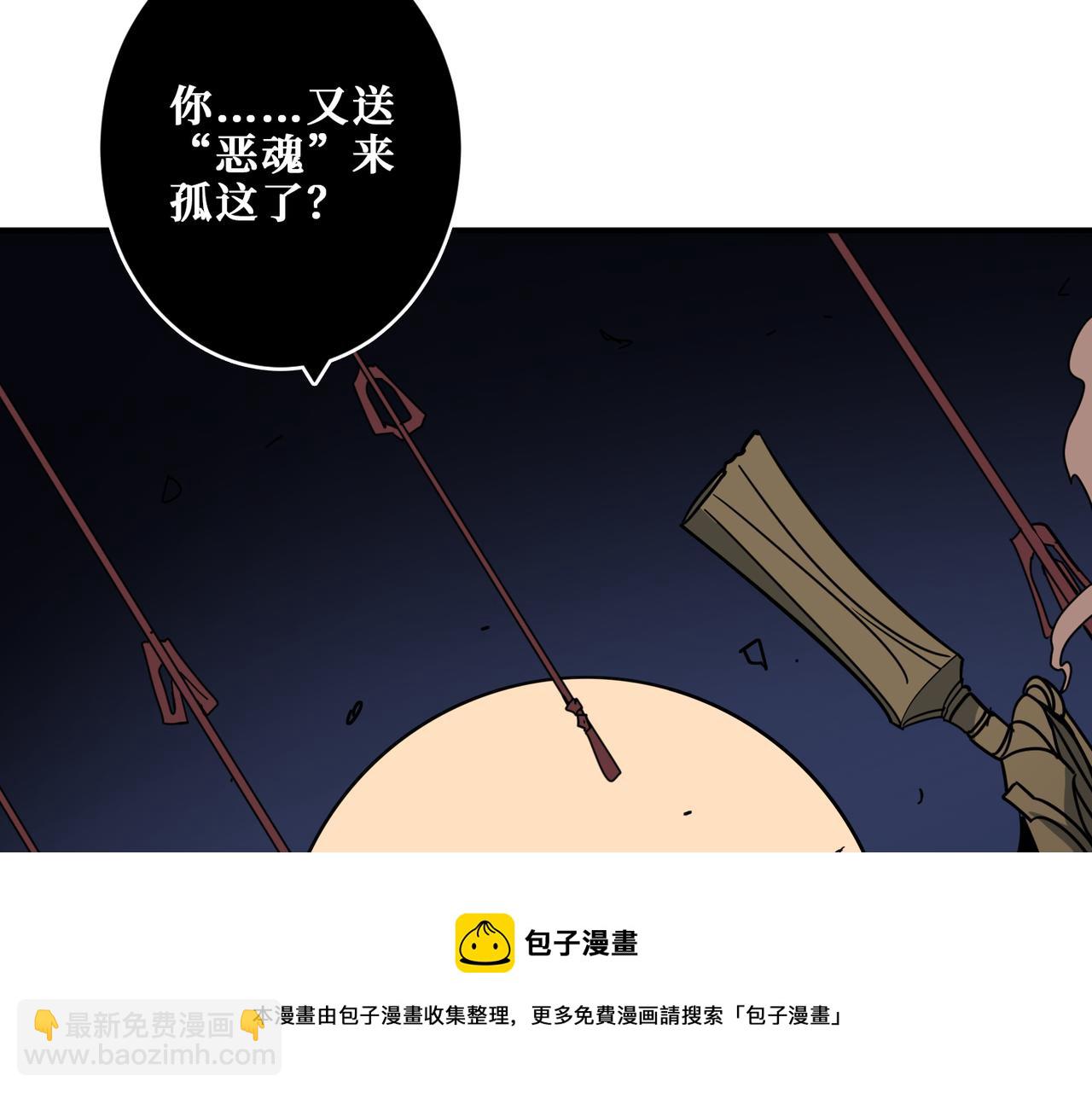 第325话 隐秘的阎罗殿32