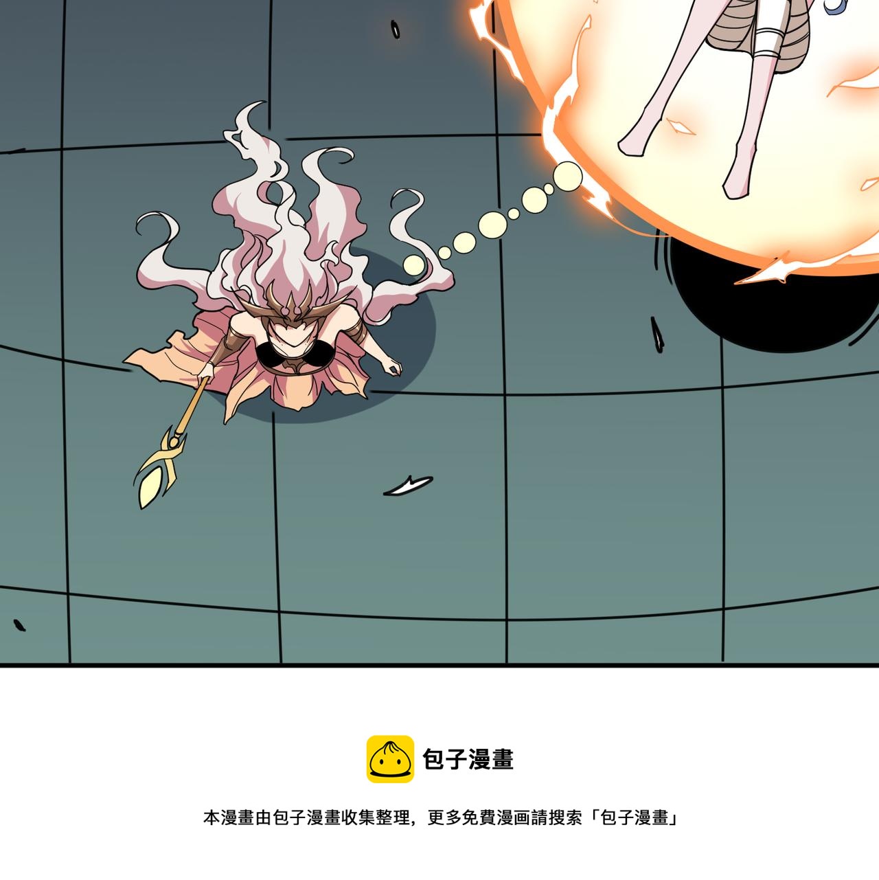 第325话 隐秘的阎罗殿36