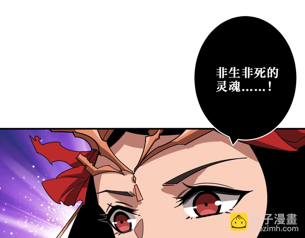 第325话 隐秘的阎罗殿37