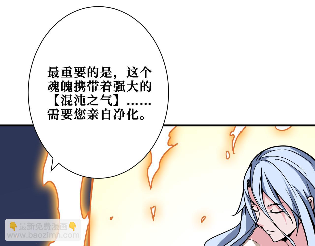 第325话 隐秘的阎罗殿39