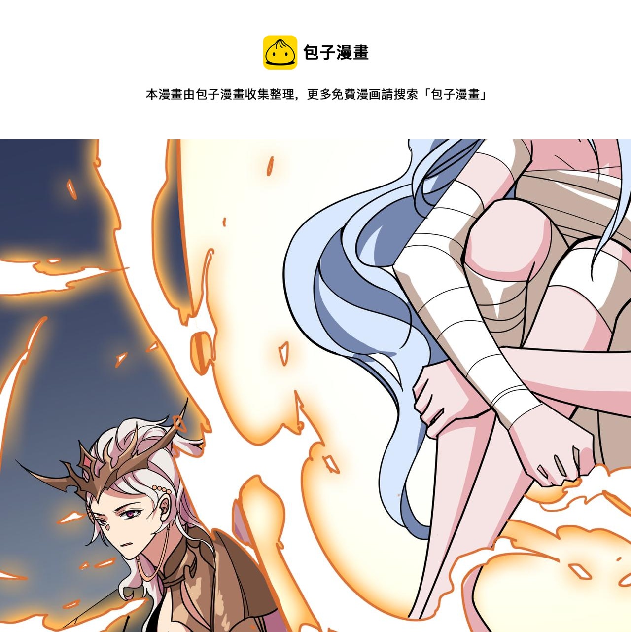 第325话 隐秘的阎罗殿40