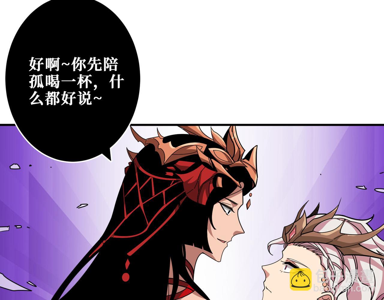 第325话 隐秘的阎罗殿42