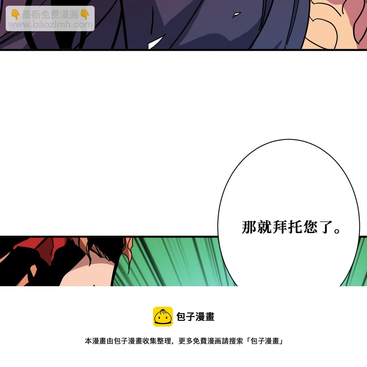 第325话 隐秘的阎罗殿44